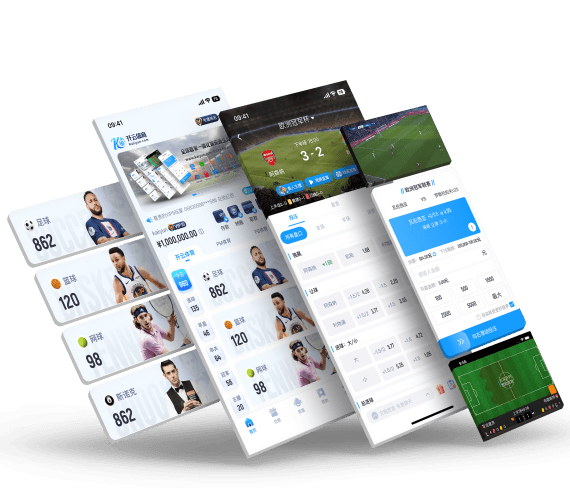 爱游戏体育APP